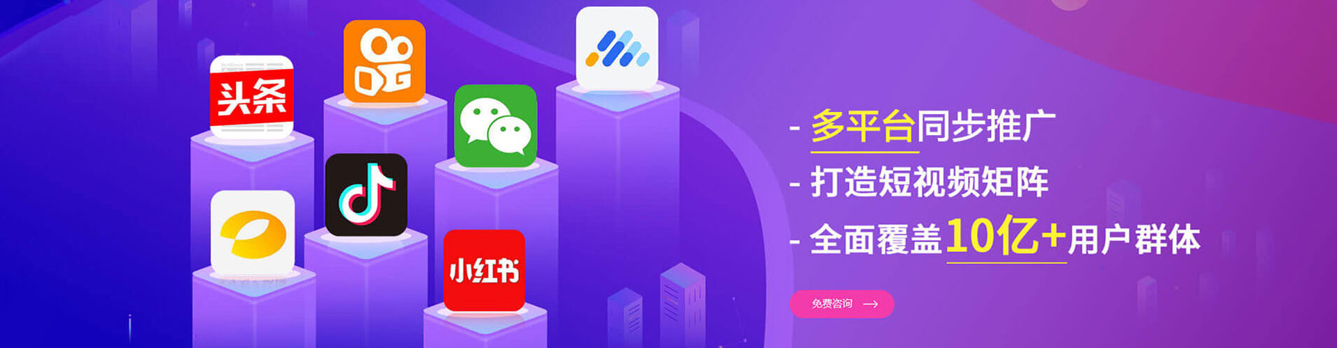 西山信息流开户